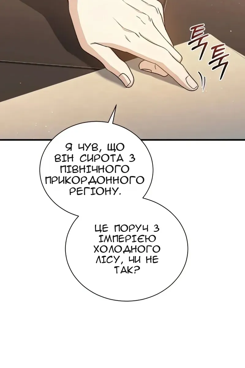 Сторінка 33