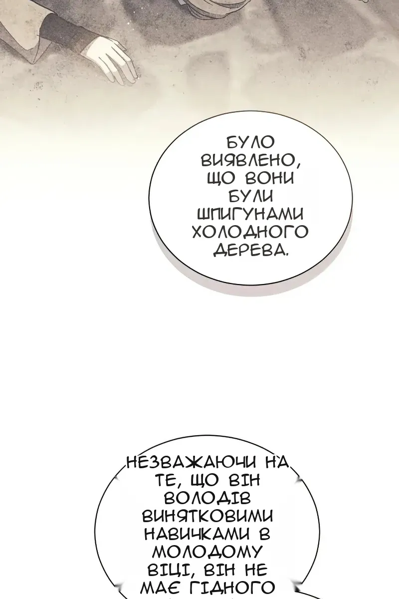 Сторінка 37