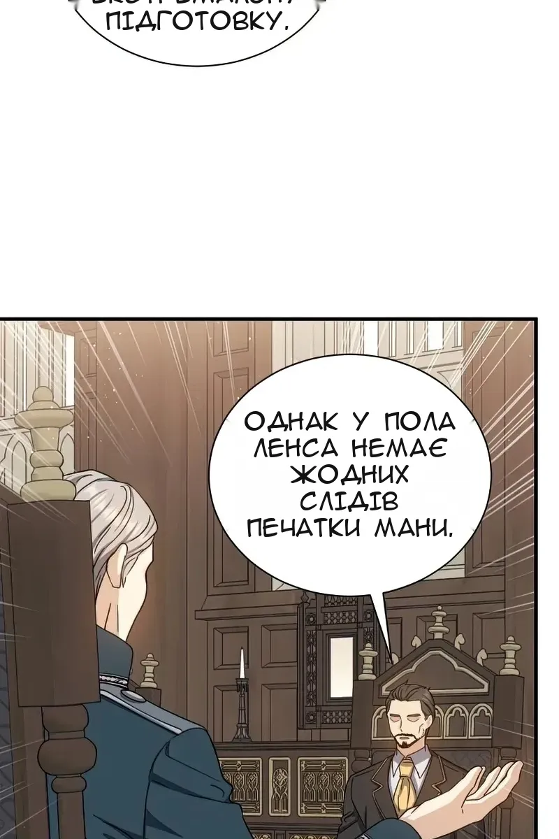 Сторінка 39