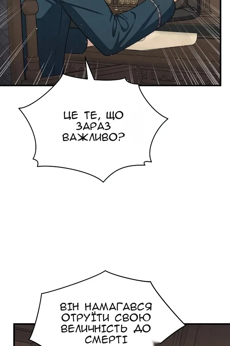 Сторінка 40