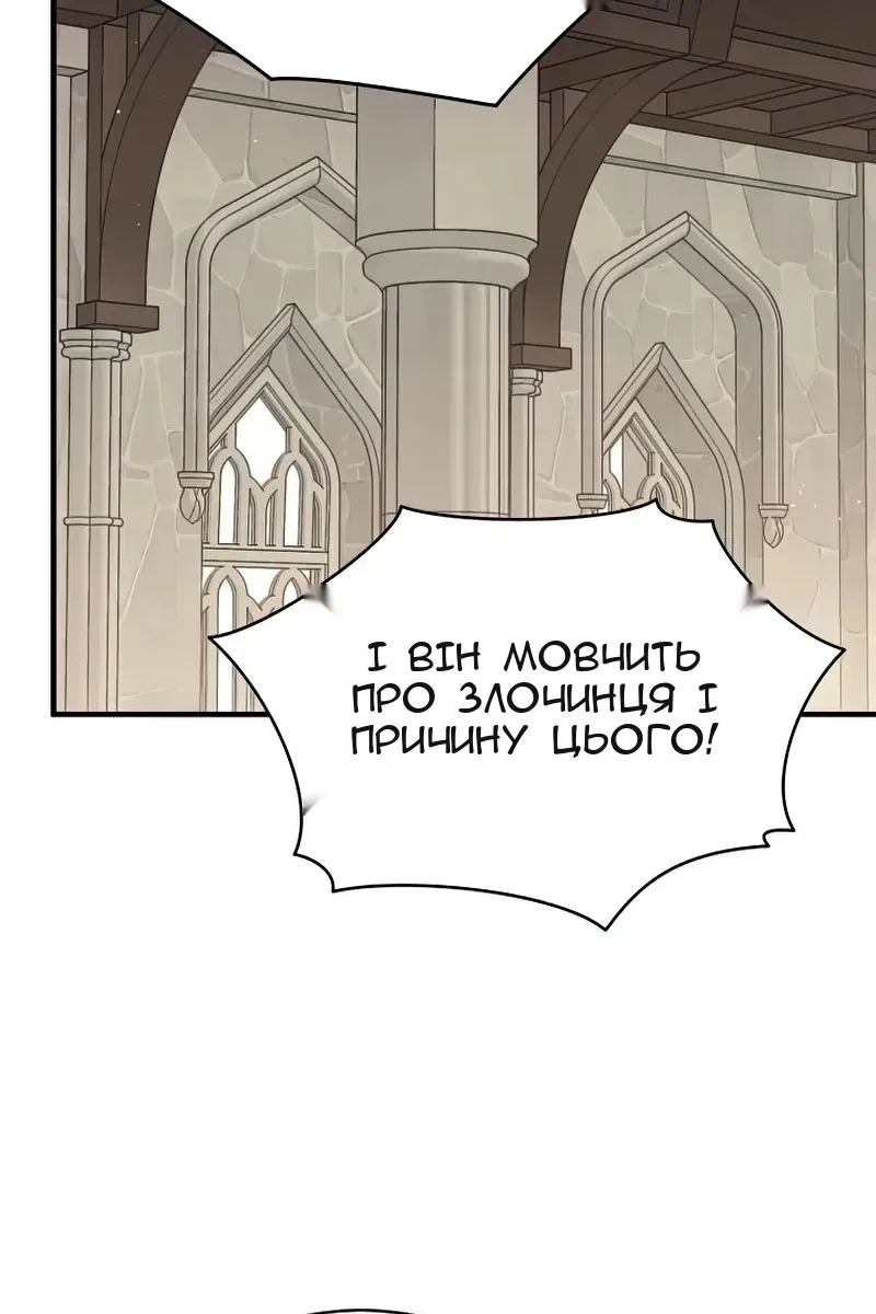 Сторінка 41
