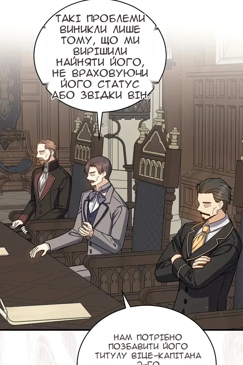 Сторінка 42
