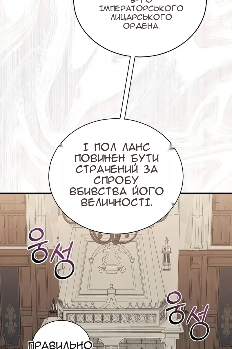 Сторінка 43