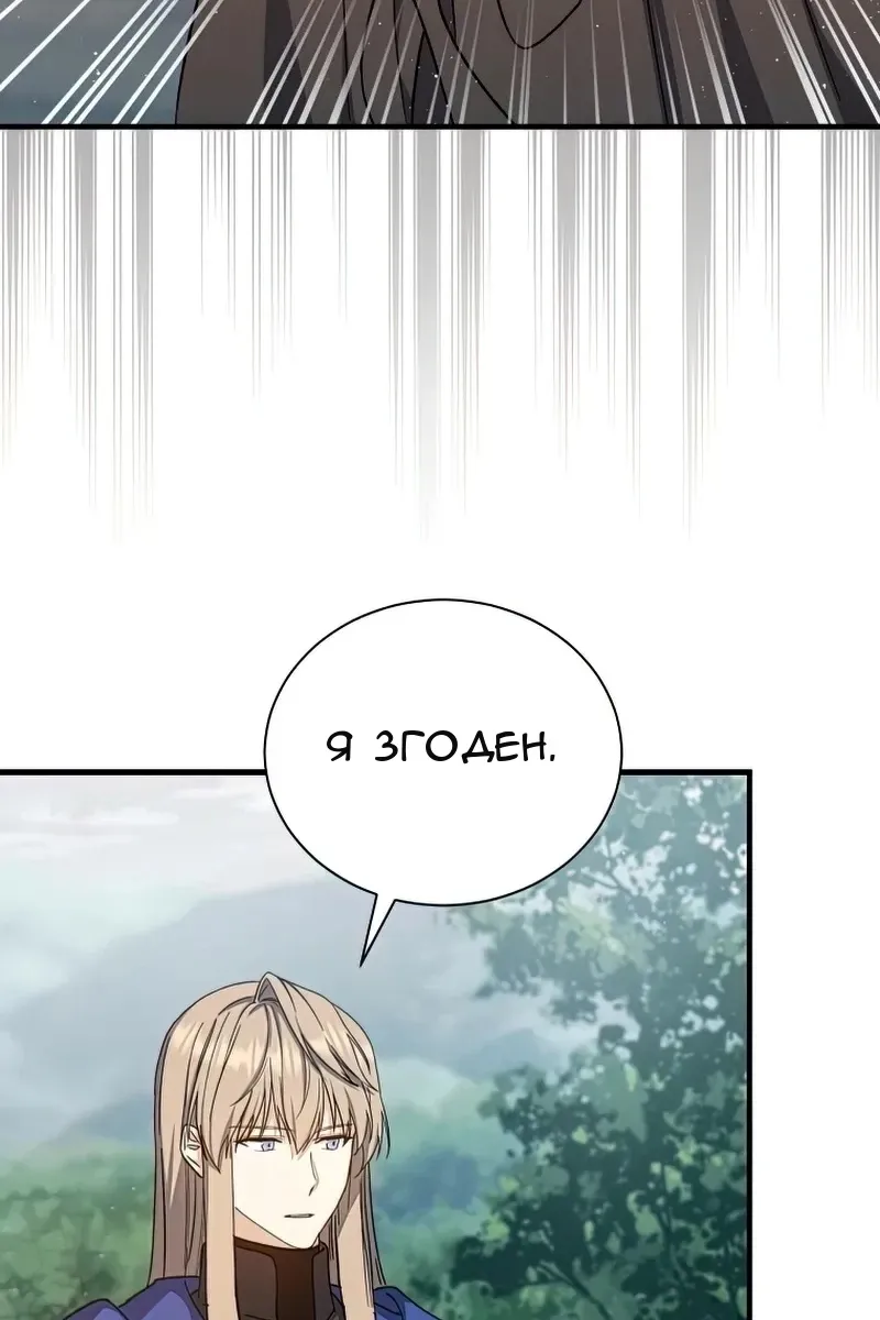 Сторінка 55