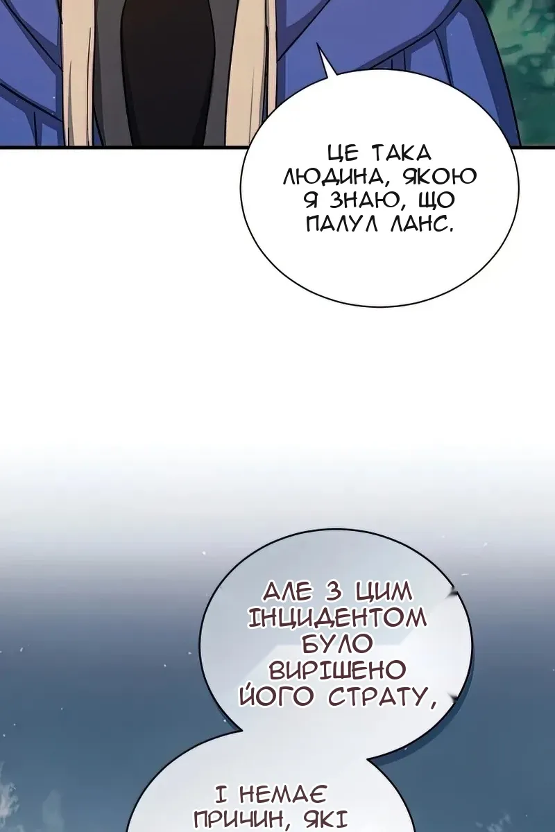 Сторінка 60