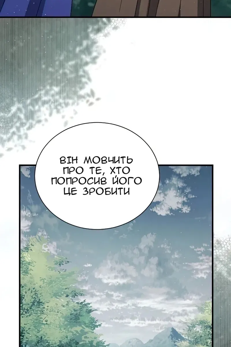 Сторінка 62