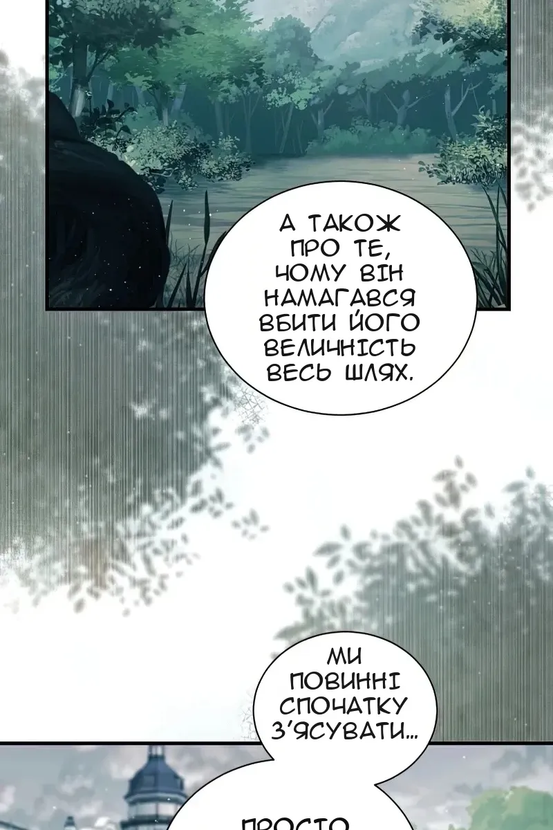 Сторінка 63