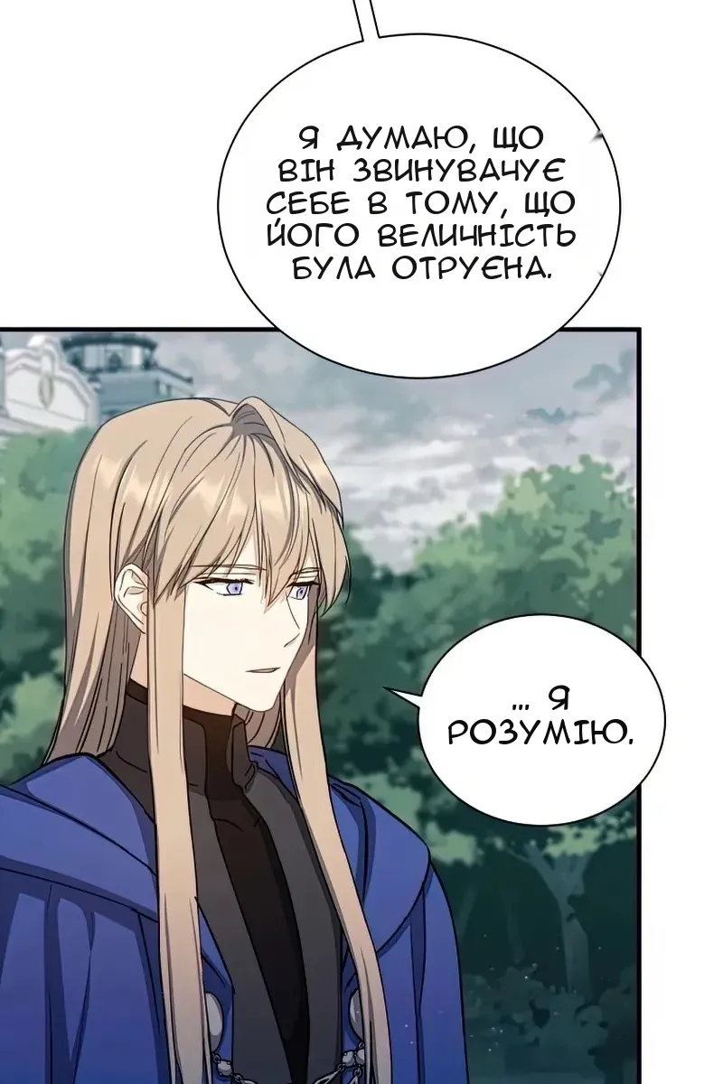 Сторінка 68