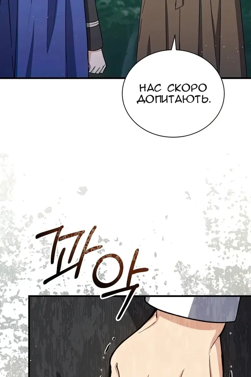 Сторінка 70