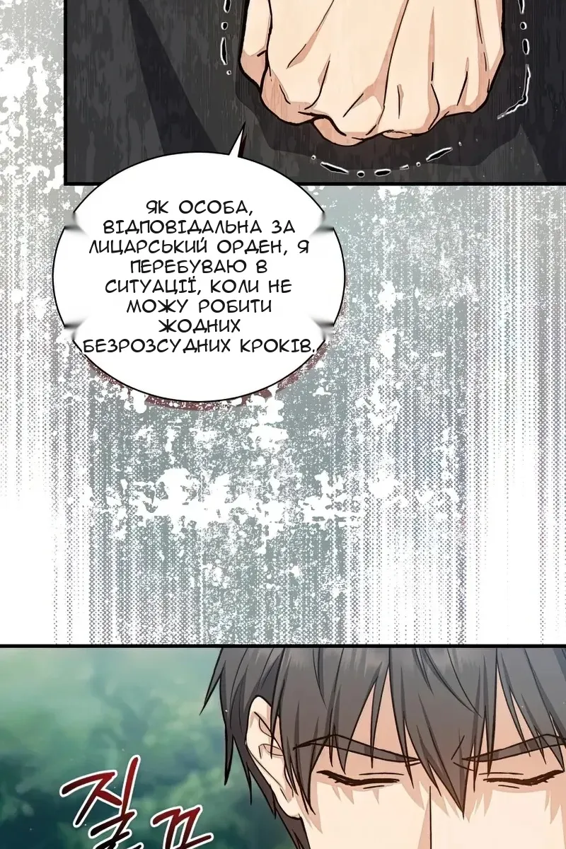 Сторінка 71
