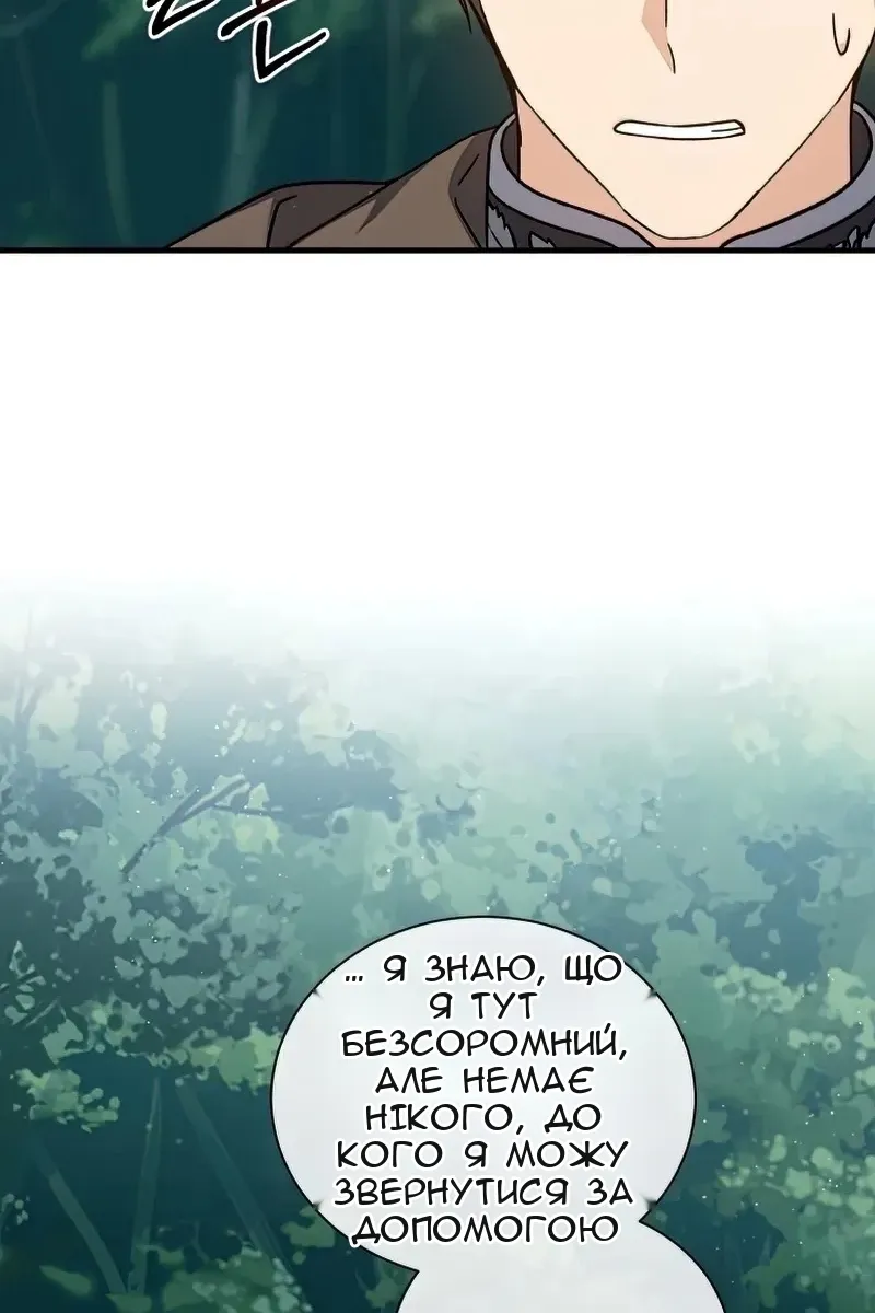 Сторінка 72
