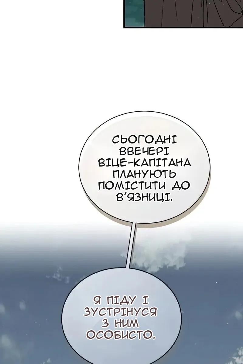 Сторінка 77
