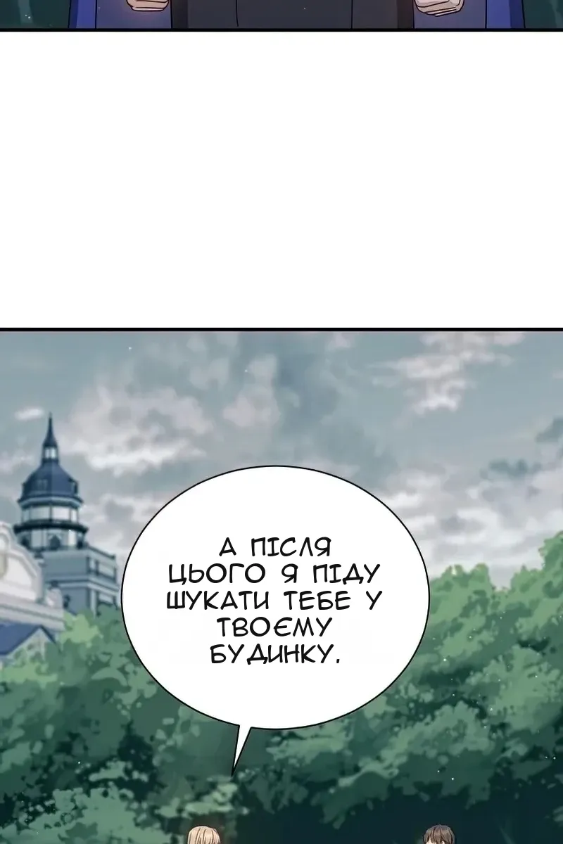 Сторінка 79