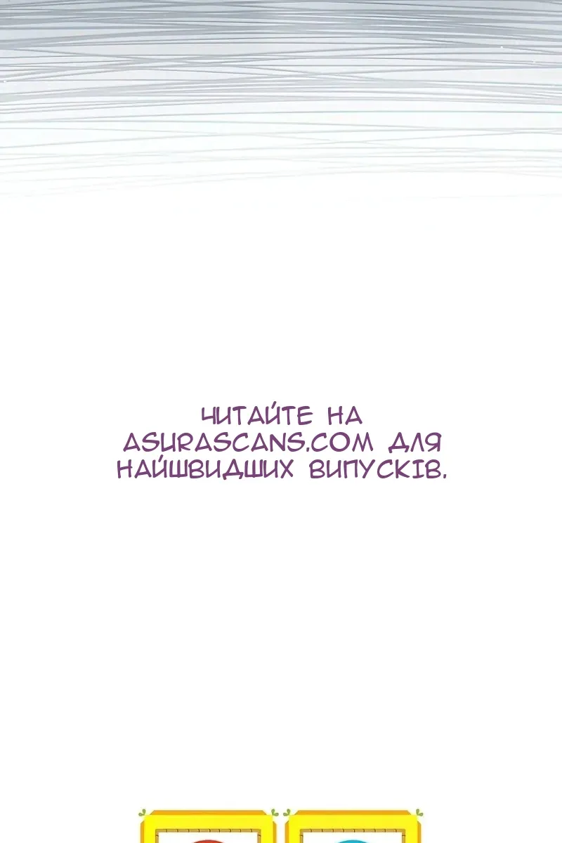 Сторінка 83