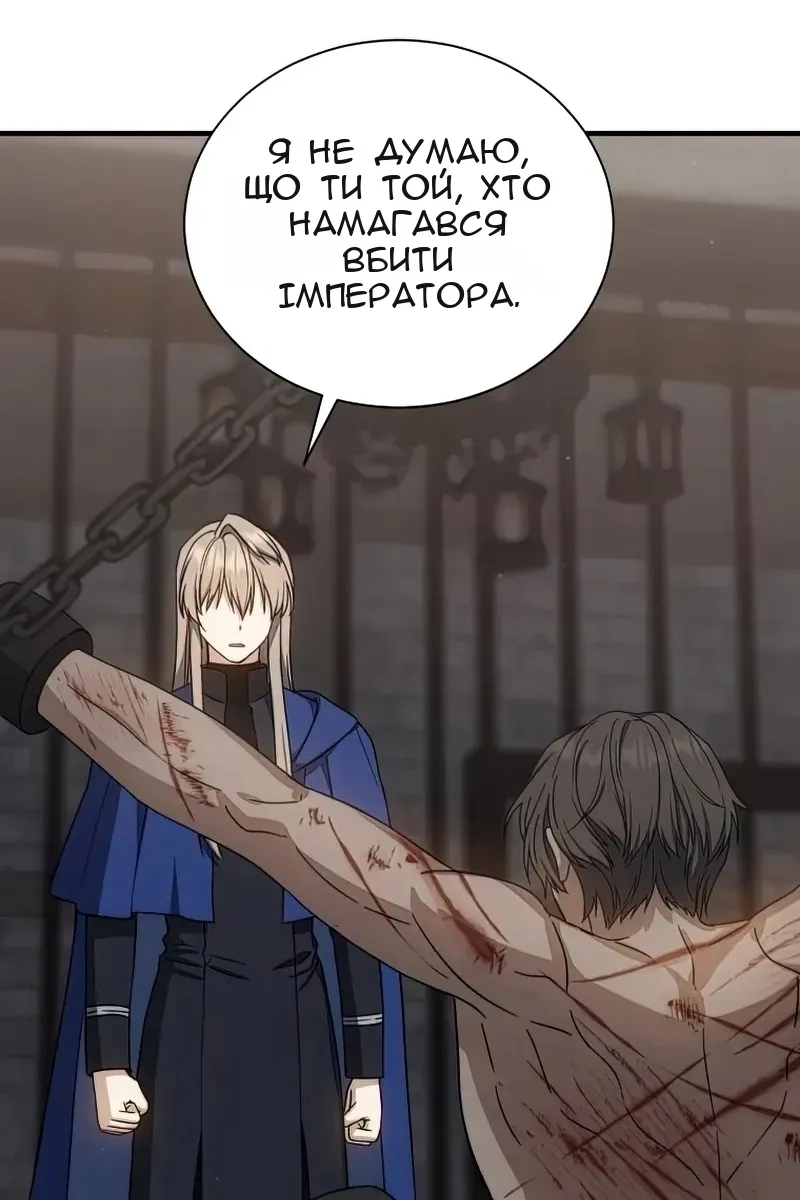Сторінка 16