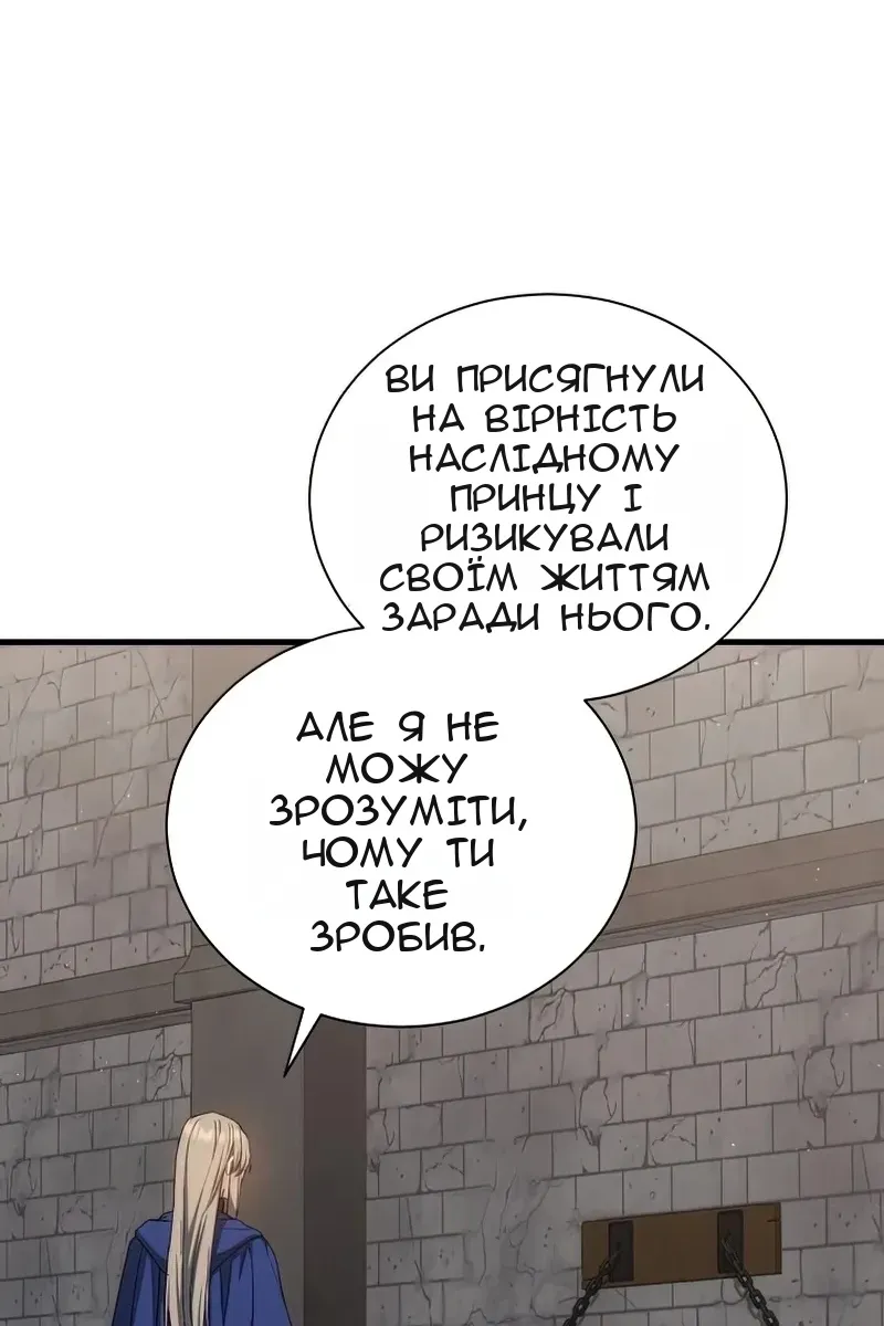 Сторінка 19
