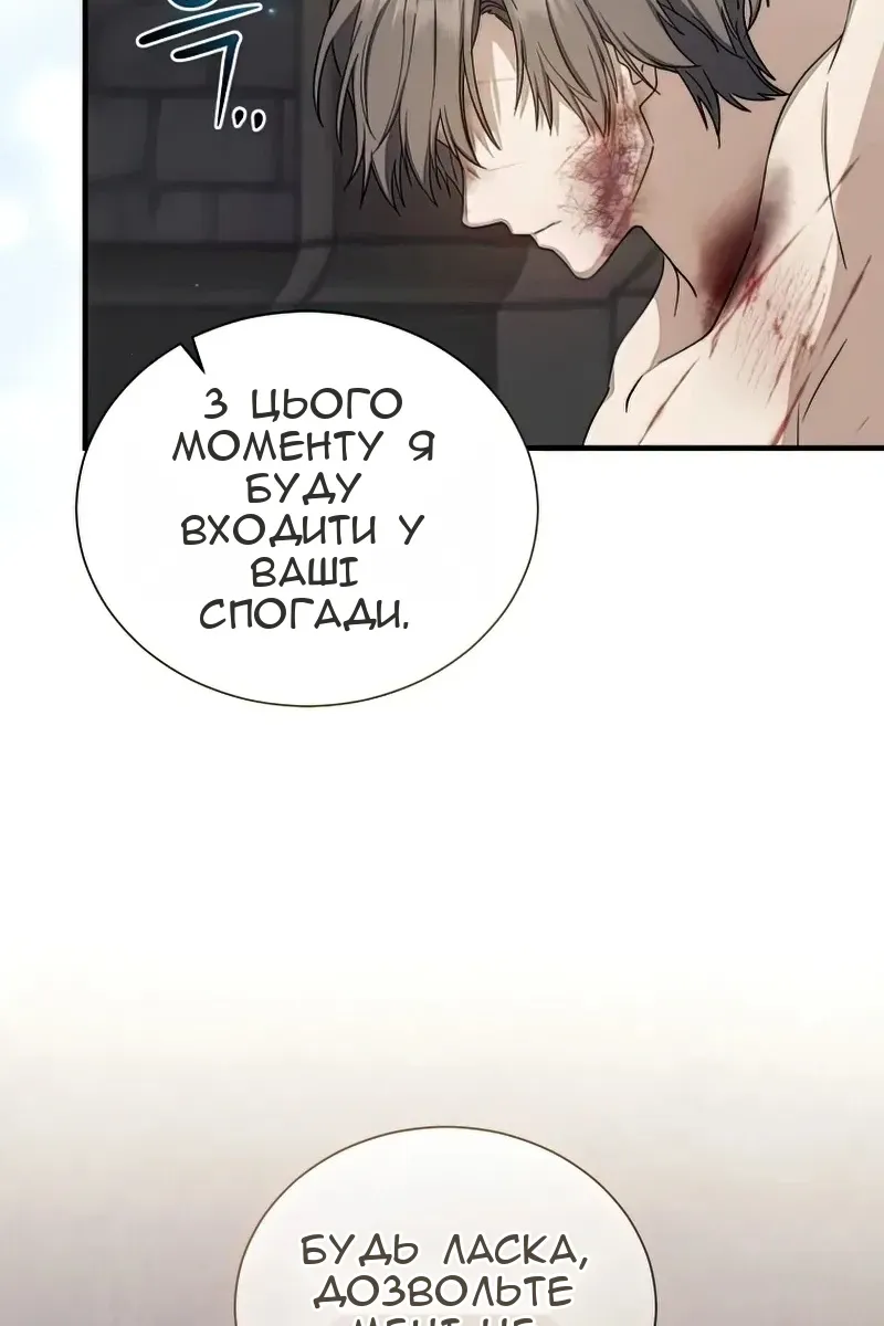 Сторінка 21