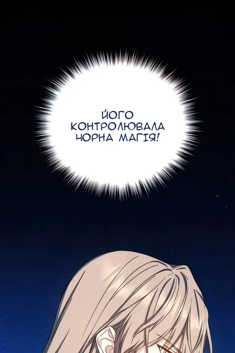 Сторінка 35