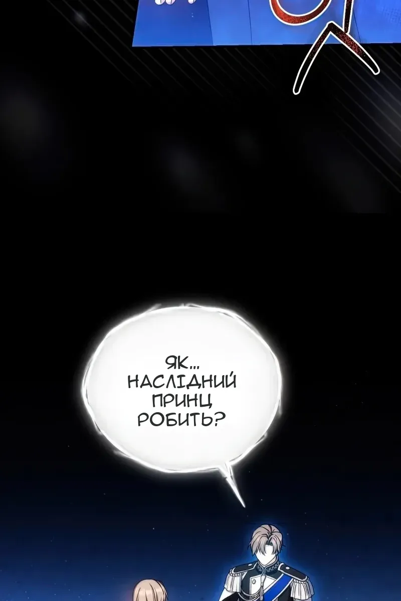 Сторінка 45