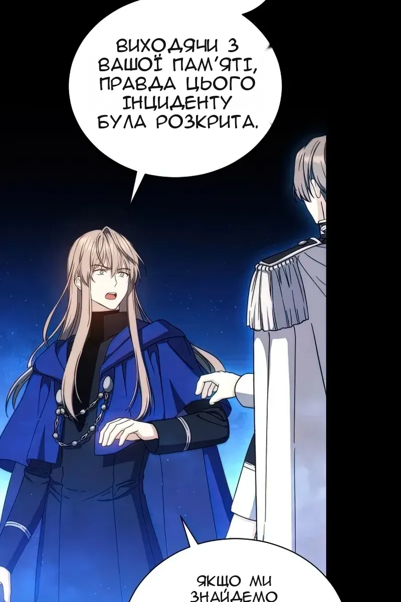 Сторінка 47