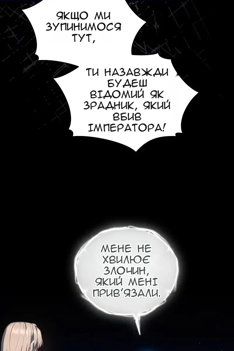 Сторінка 52
