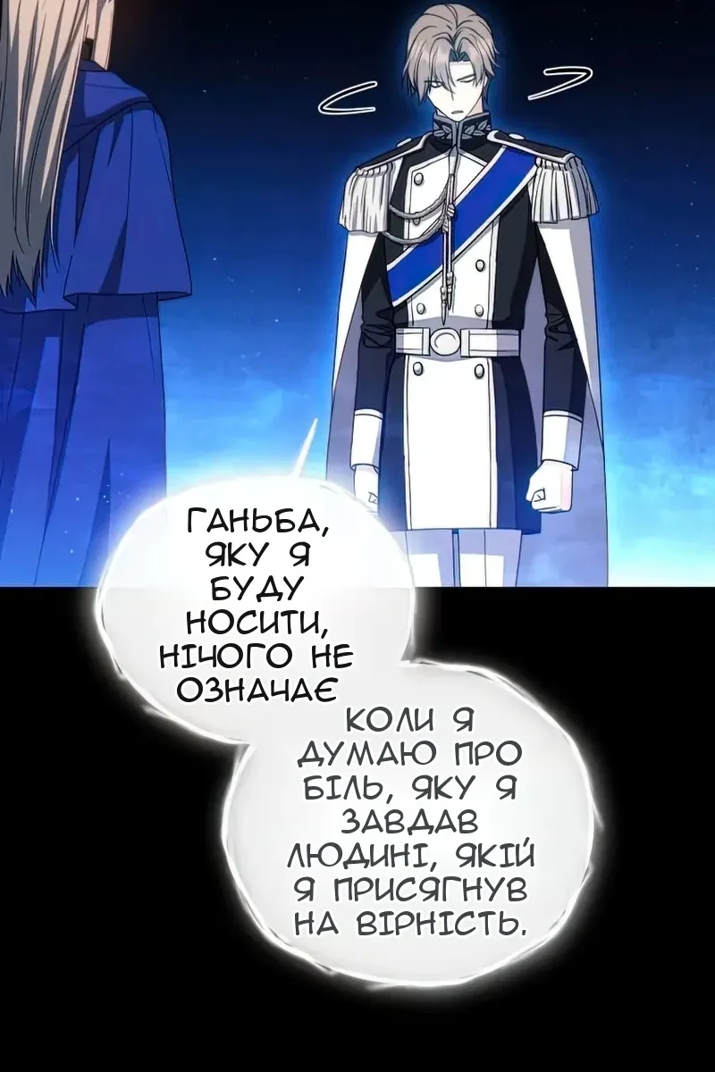 Сторінка 53