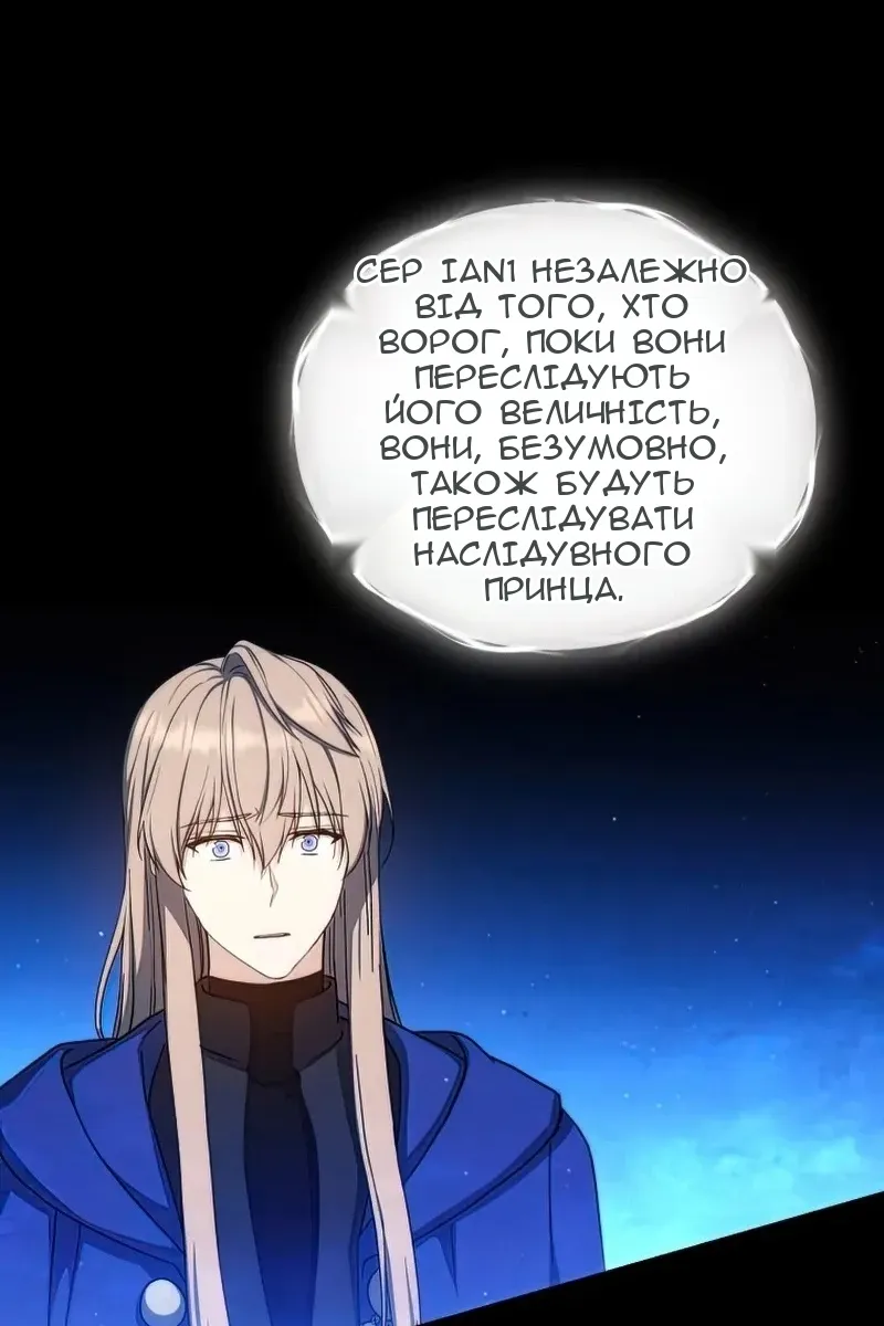 Сторінка 54