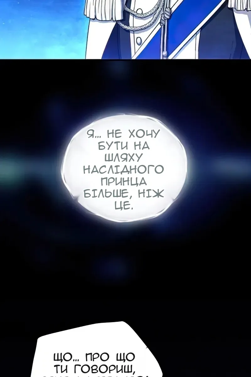 Сторінка 56