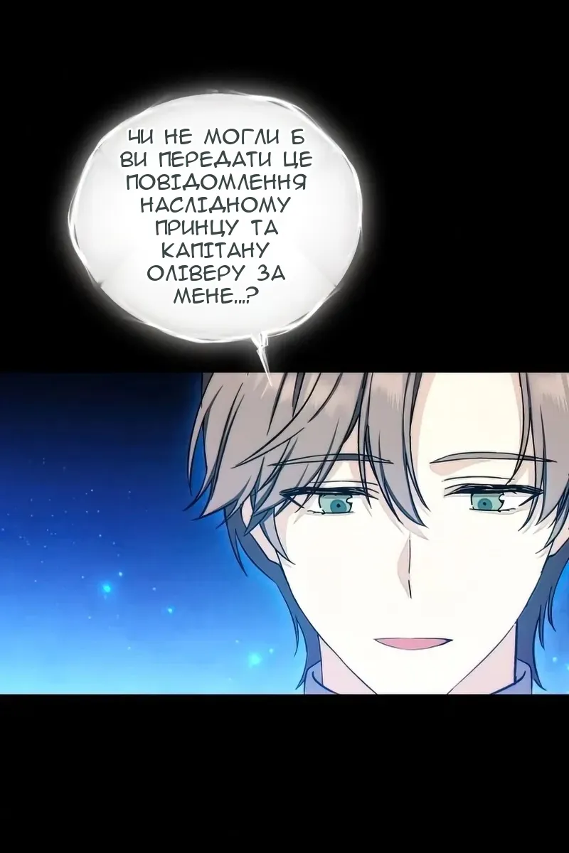 Сторінка 58