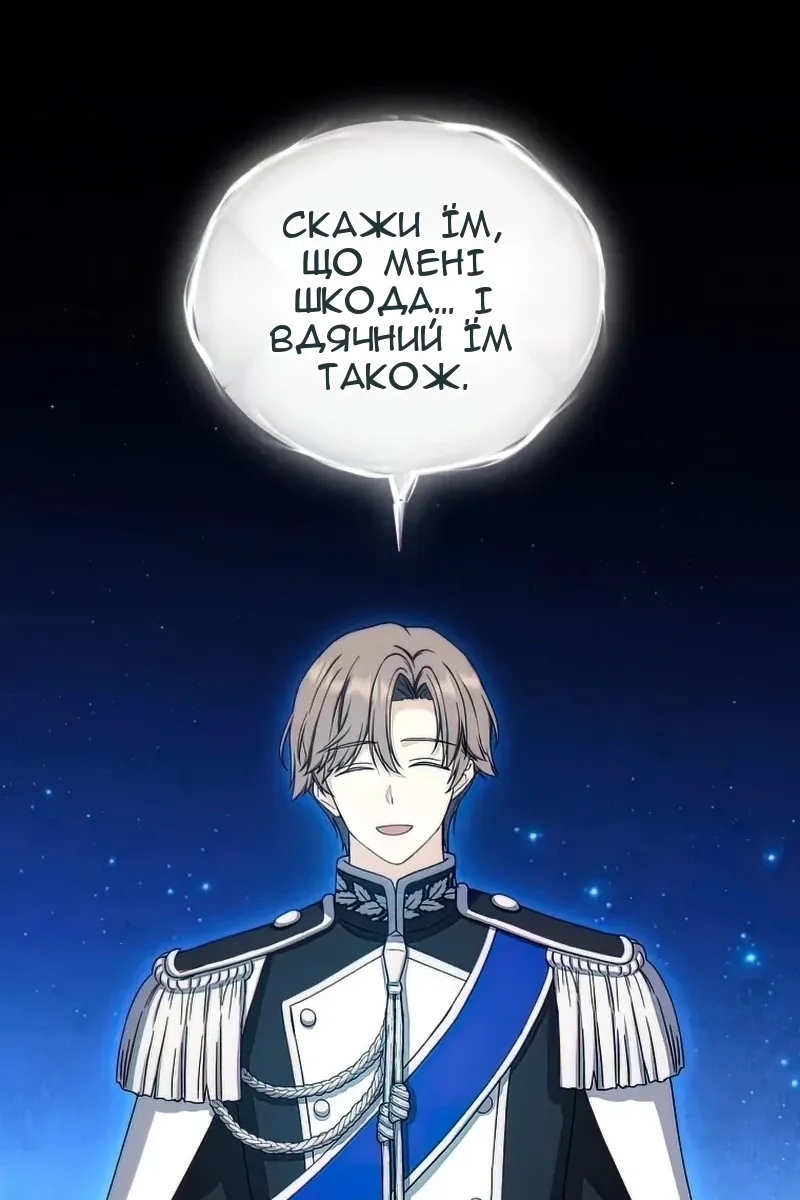 Сторінка 59
