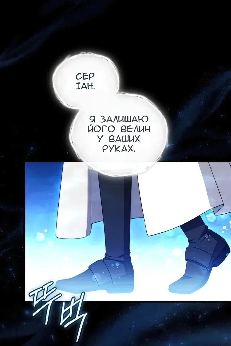 Сторінка 62
