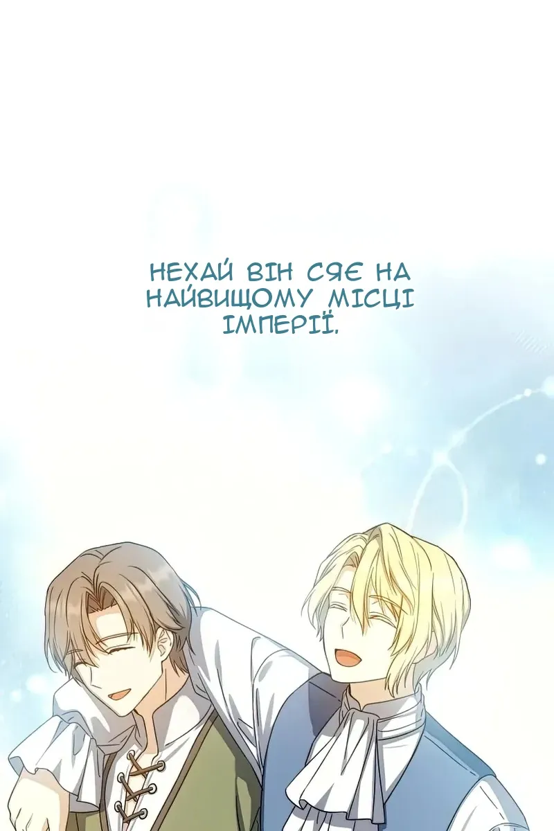 Сторінка 68