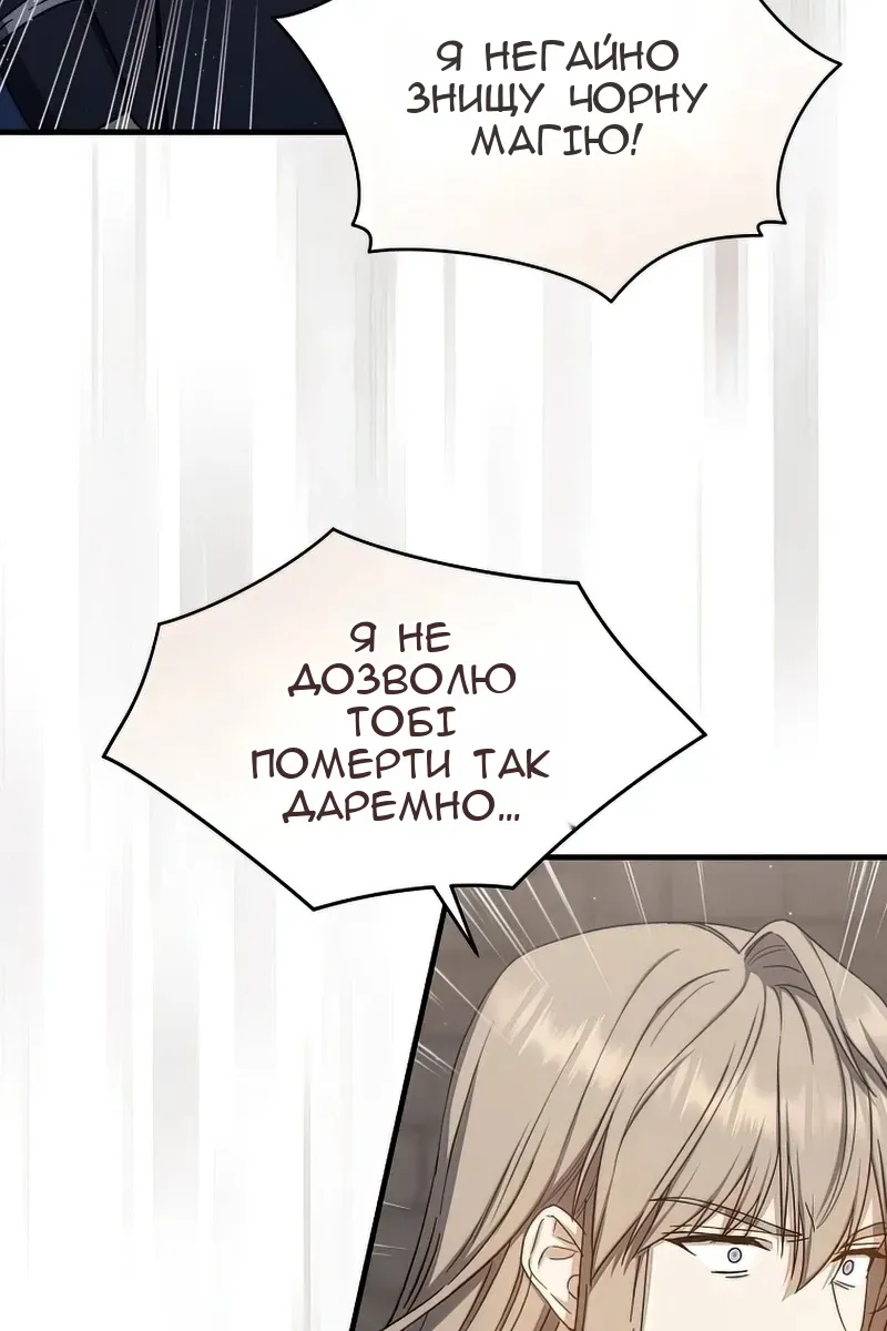 Сторінка 78