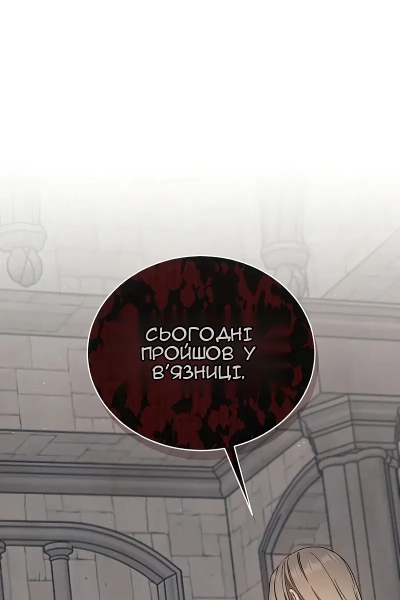 Сторінка 102