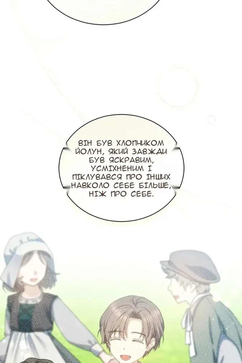 Сторінка 12