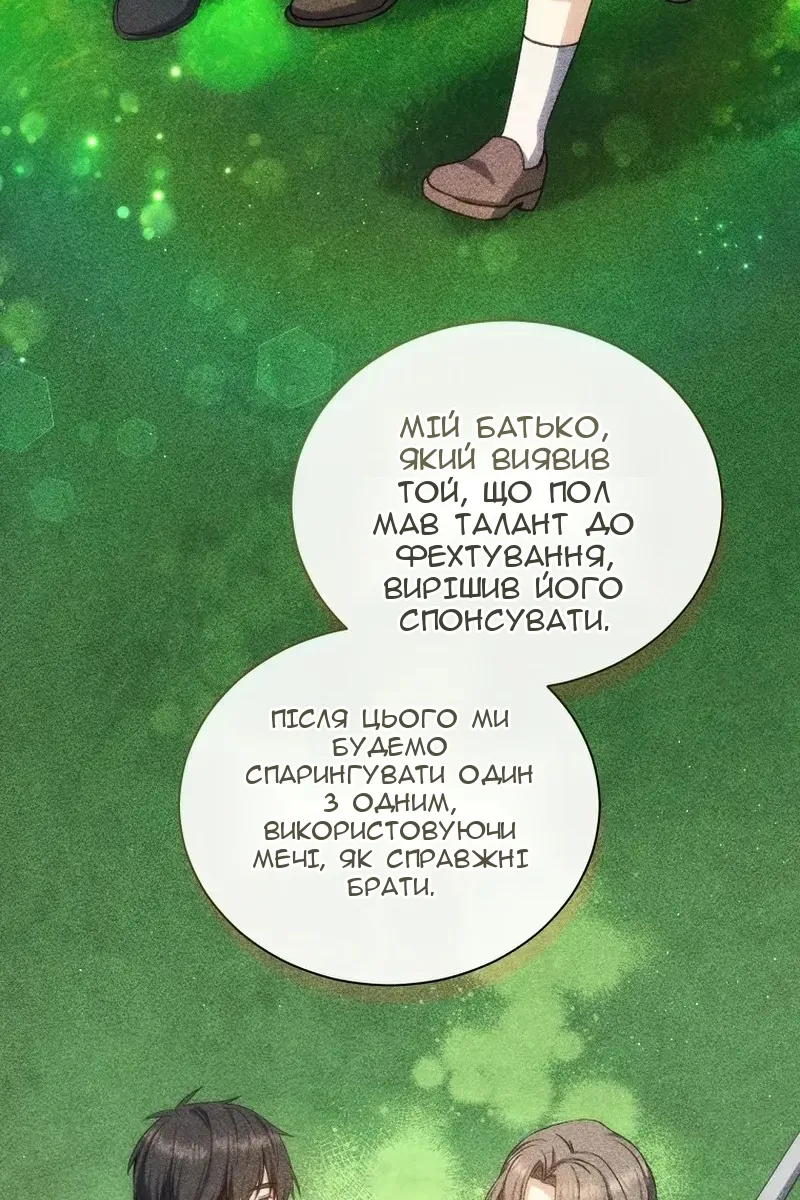 Сторінка 14