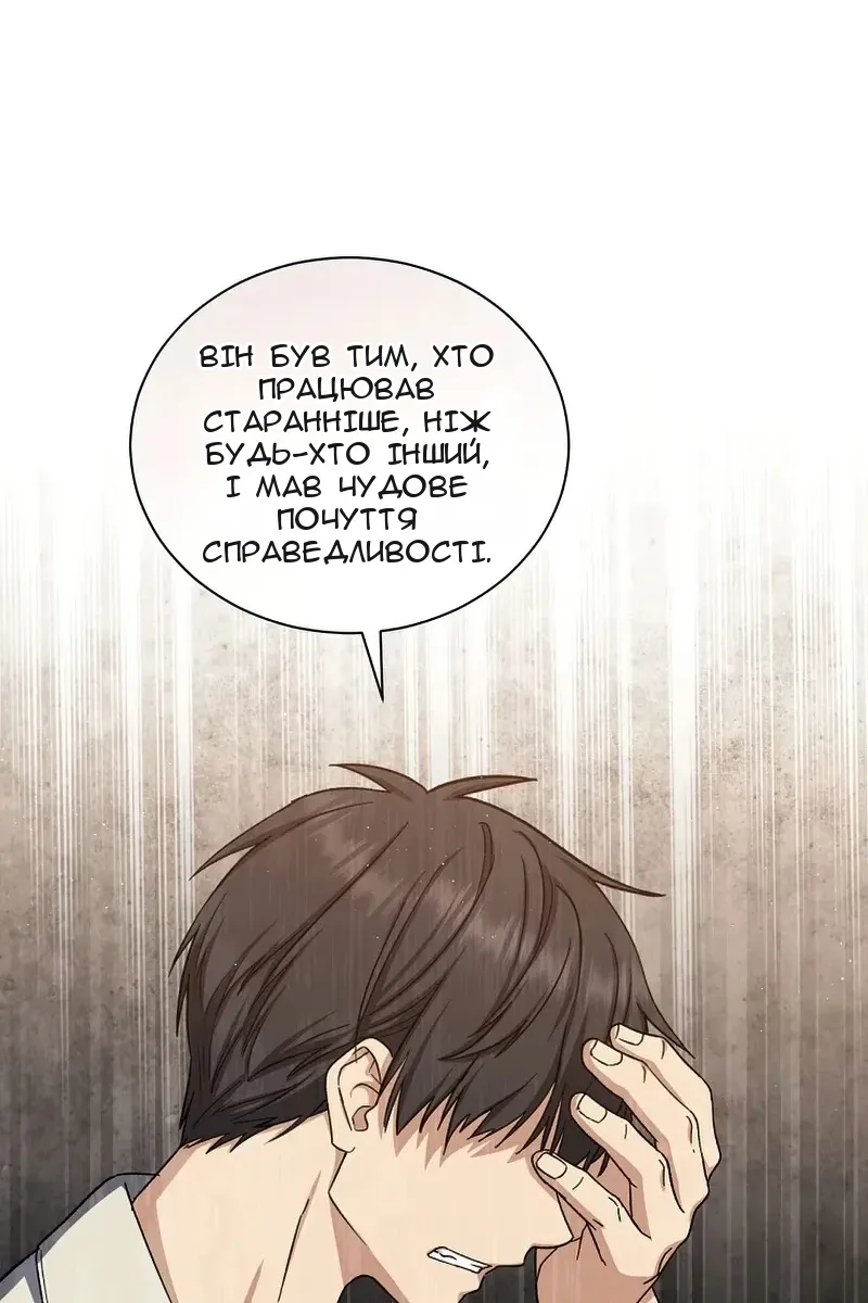 Сторінка 16