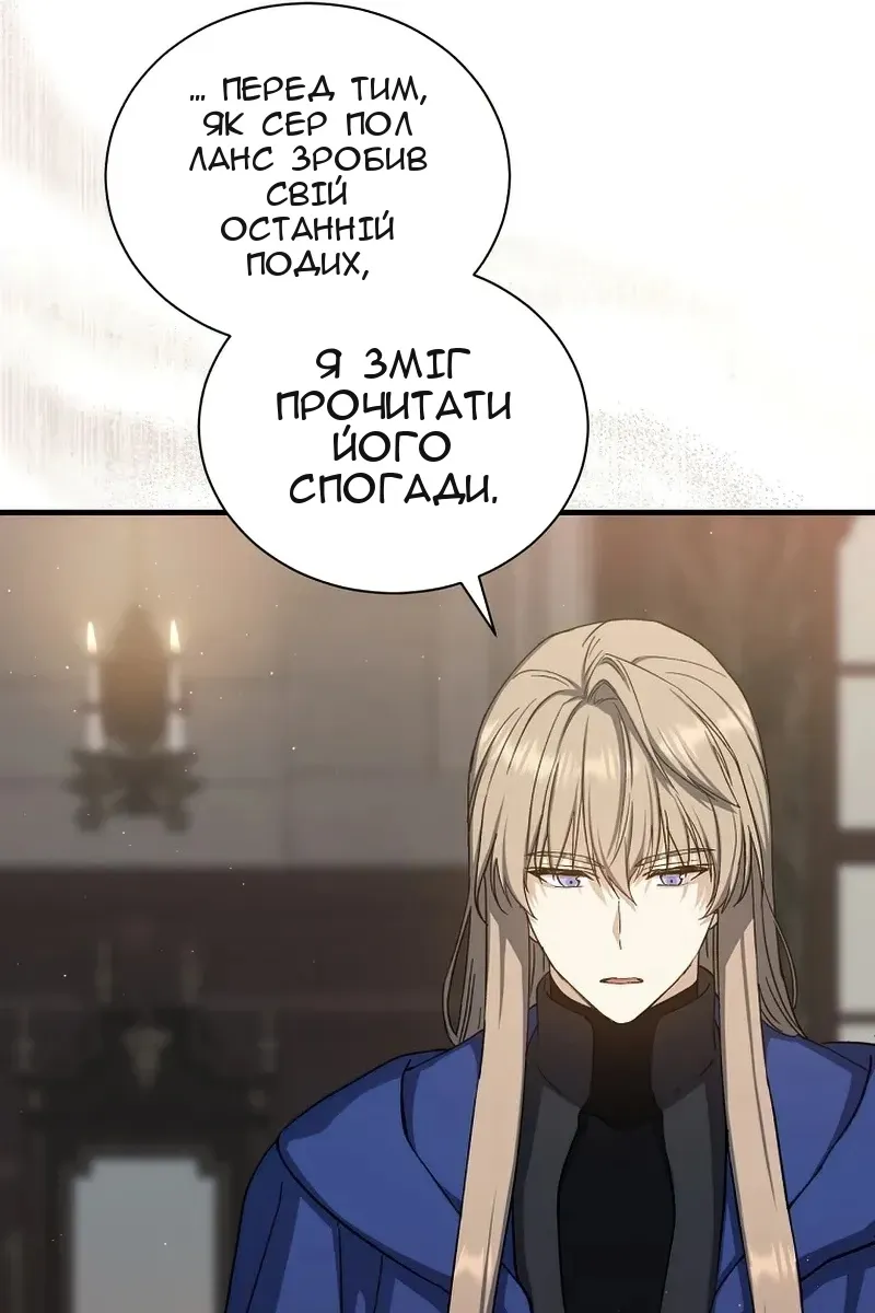 Сторінка 18