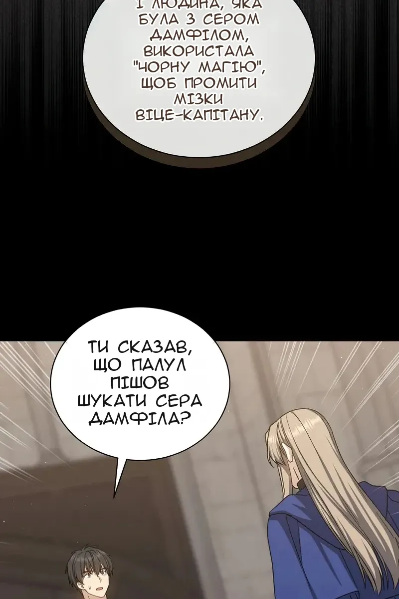 Сторінка 23
