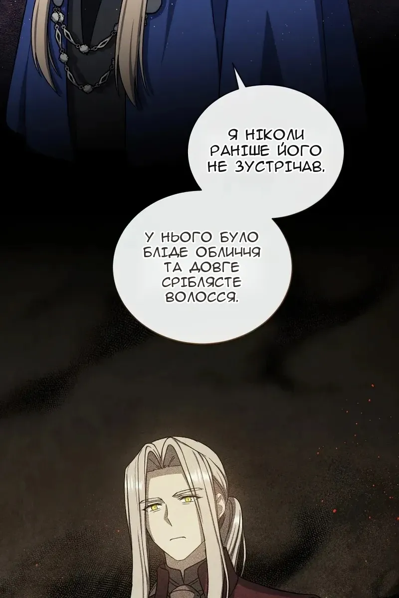 Сторінка 26