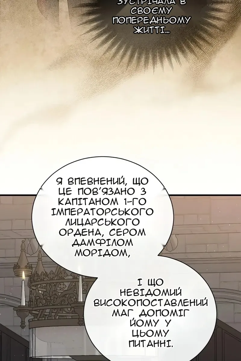 Сторінка 28