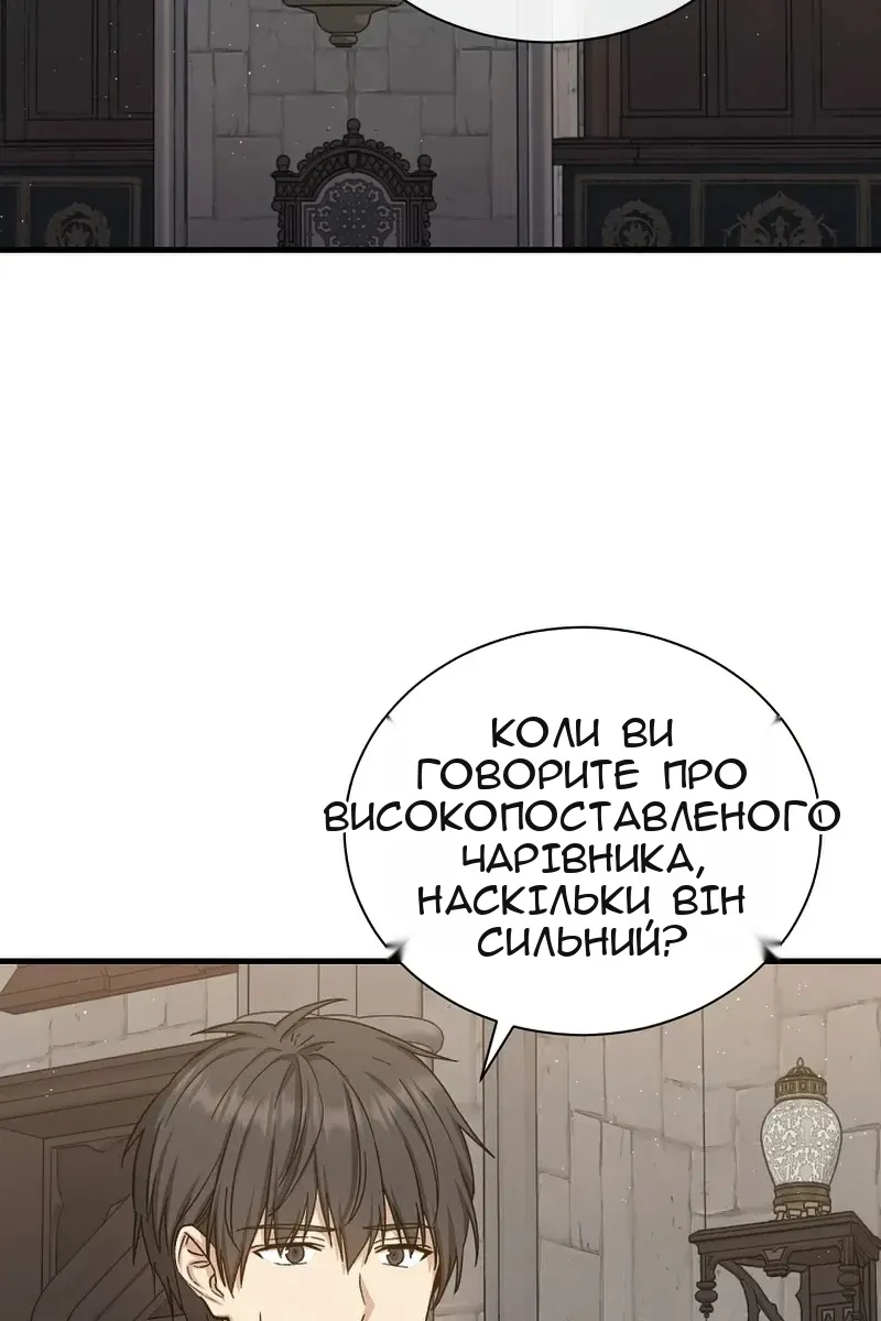 Сторінка 29