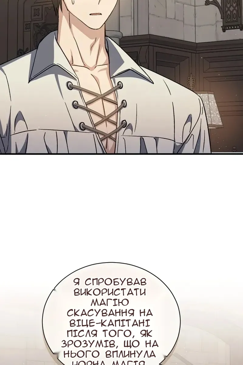 Сторінка 30