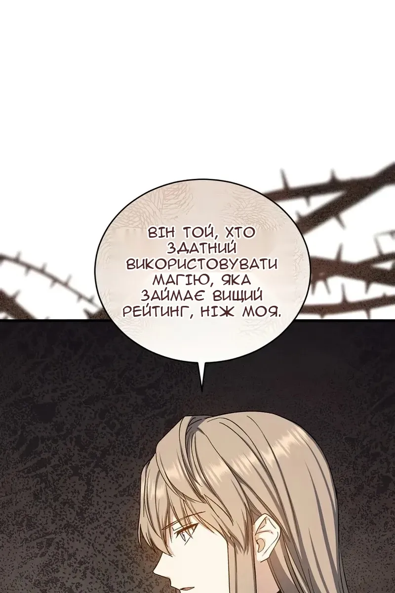 Сторінка 32