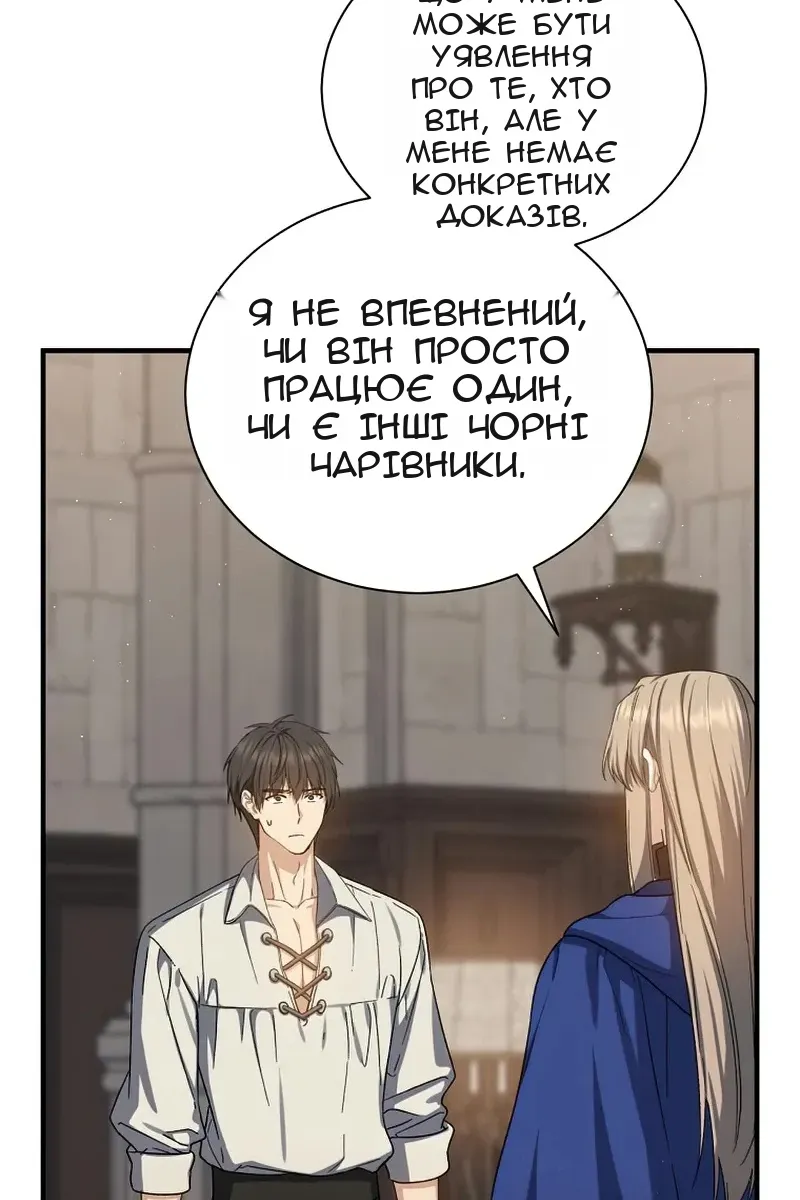 Сторінка 34