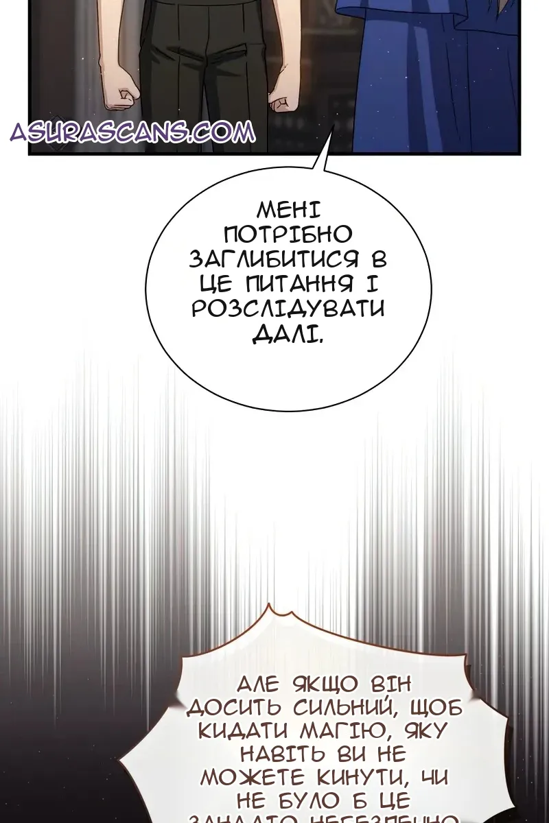 Сторінка 35