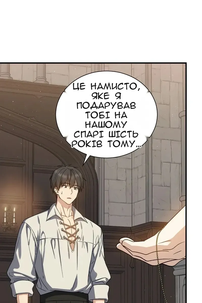 Сторінка 40