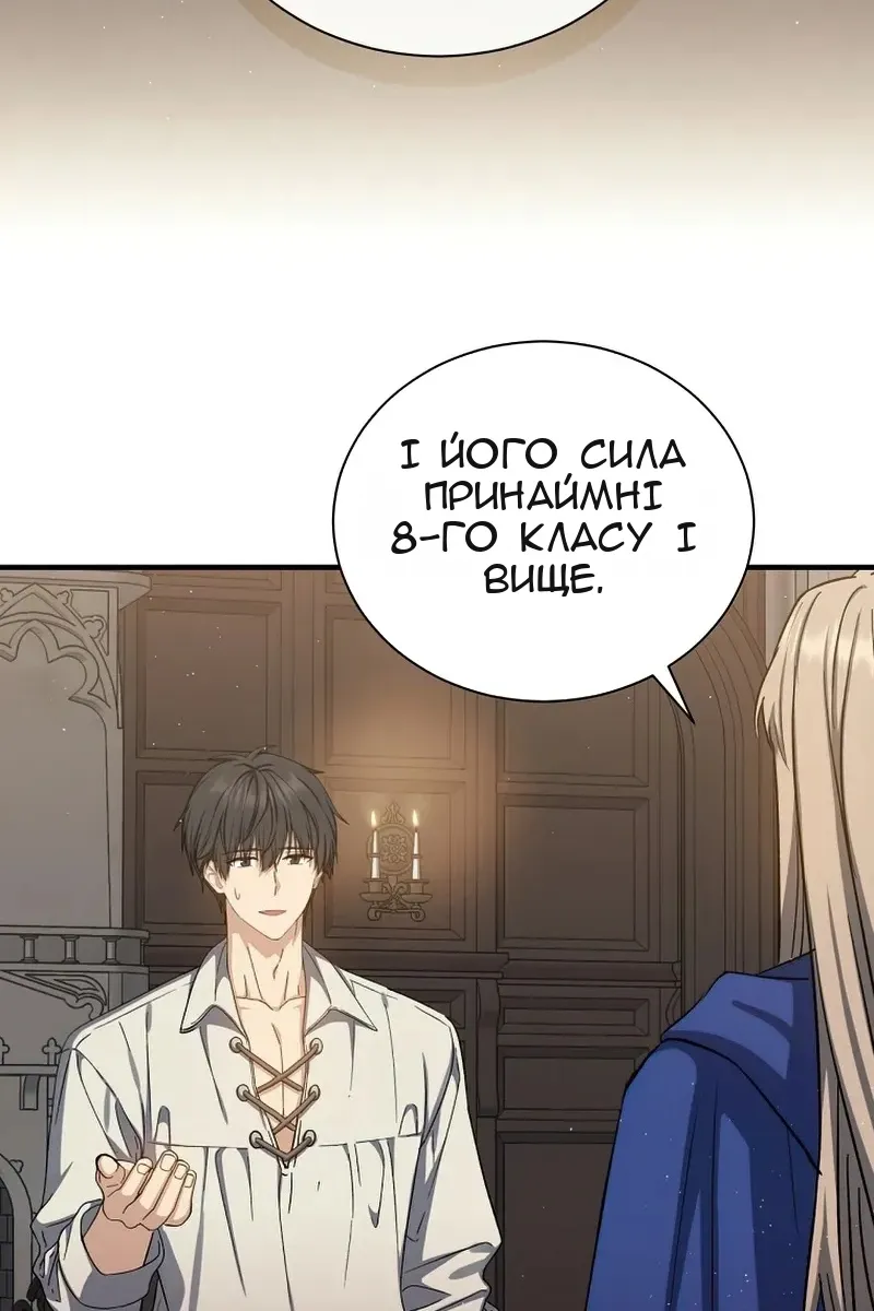 Сторінка 45