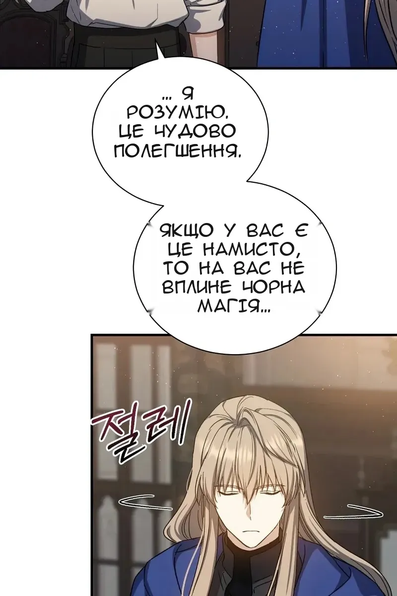 Сторінка 46