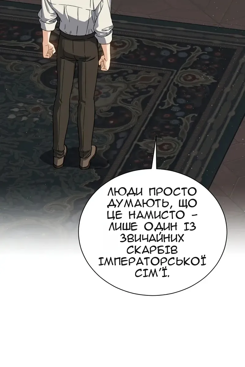 Сторінка 50